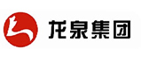 龍泉集團